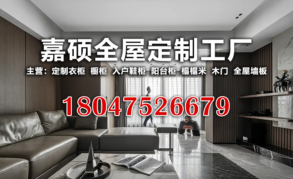 嘉硕巴彦淖尔线上分站